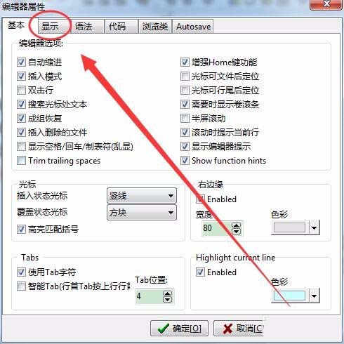DevC,程序代碼,序號