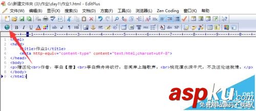 editplus瀏覽器,editplus設置瀏覽器
