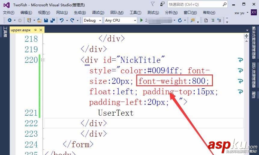 vs2015,登錄,昵稱