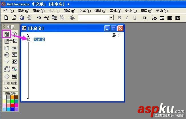 Authorware,圖片