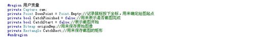 vs2008,注釋,快捷鍵