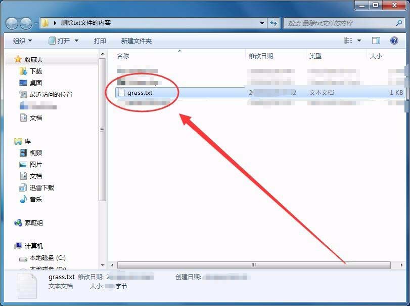 VB,批量刪除,txt