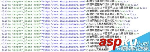 DW,文字輪播滾動,jquery特效