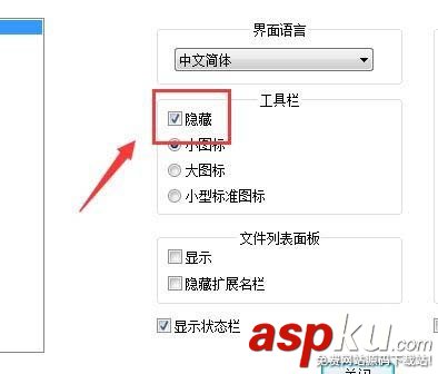 notepad++,工具欄