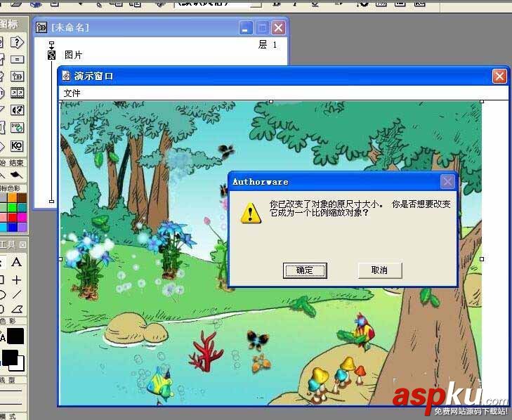 Authorware,圖片