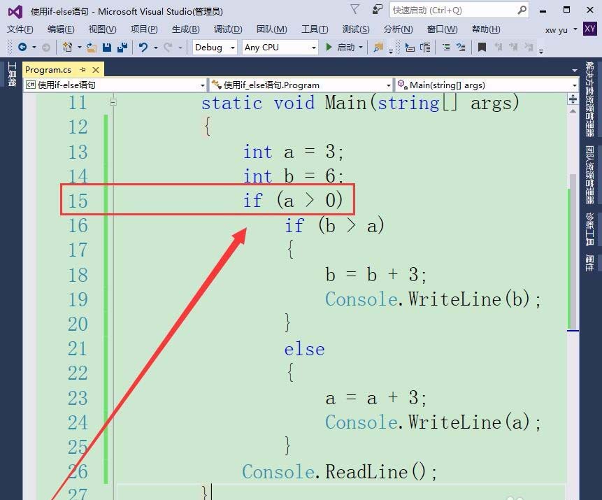 vs2015,語句