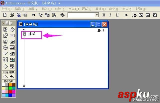 Authorware,動畫