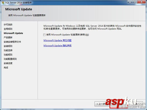 SQLServer2014Express,SQLServer2014安裝教程,SQLServer2014Express安裝教程