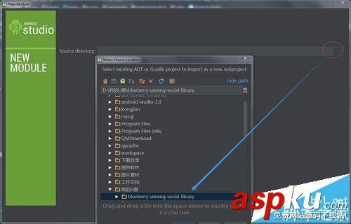 androidstudio,第三方類庫