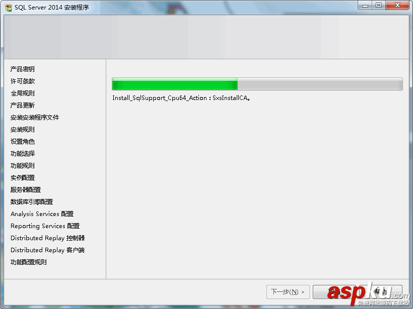 SQLServer2014,SQLServer2014安裝方法,SQLServer2014企業版安裝教程