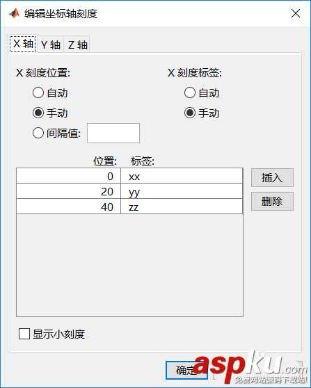 Matlab,坐標軸,標注