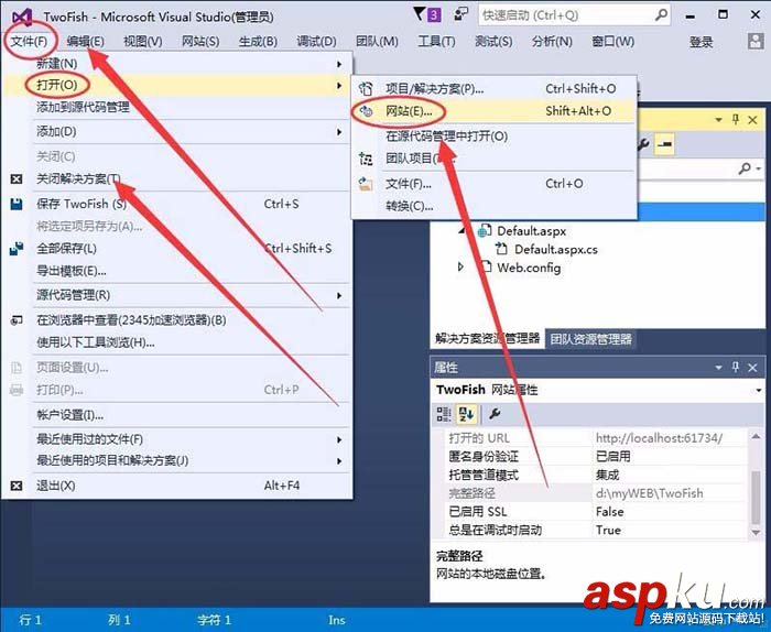 VisualStudio,資源