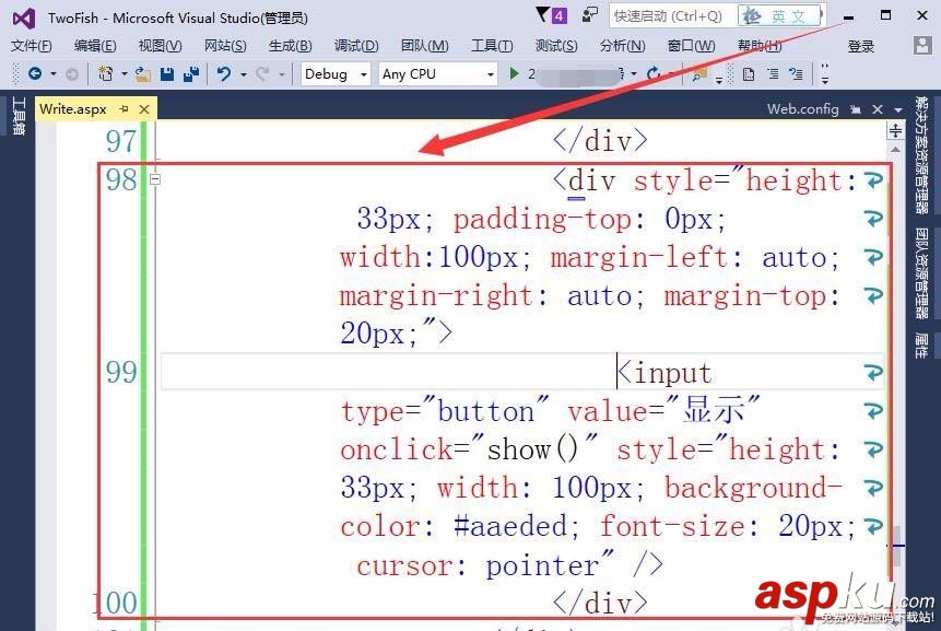 VisualStudio,網頁,按鈕,顯示文本