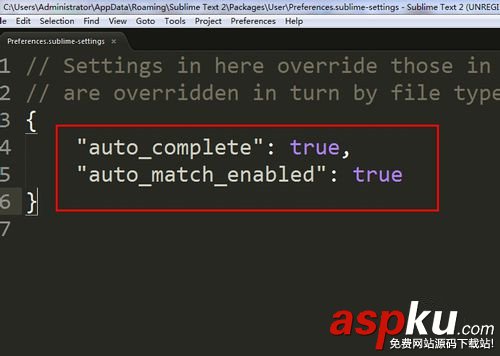sublime,text,自動補全
