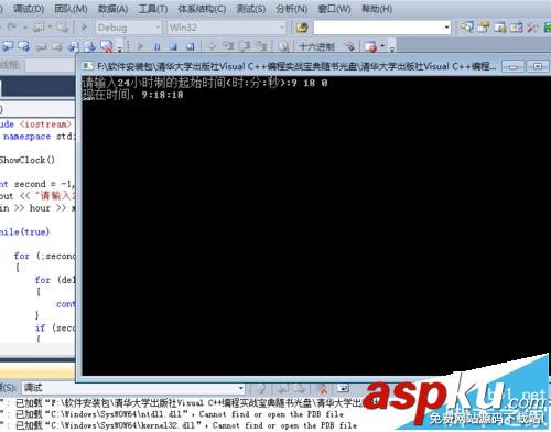 vs2010,鬧鐘