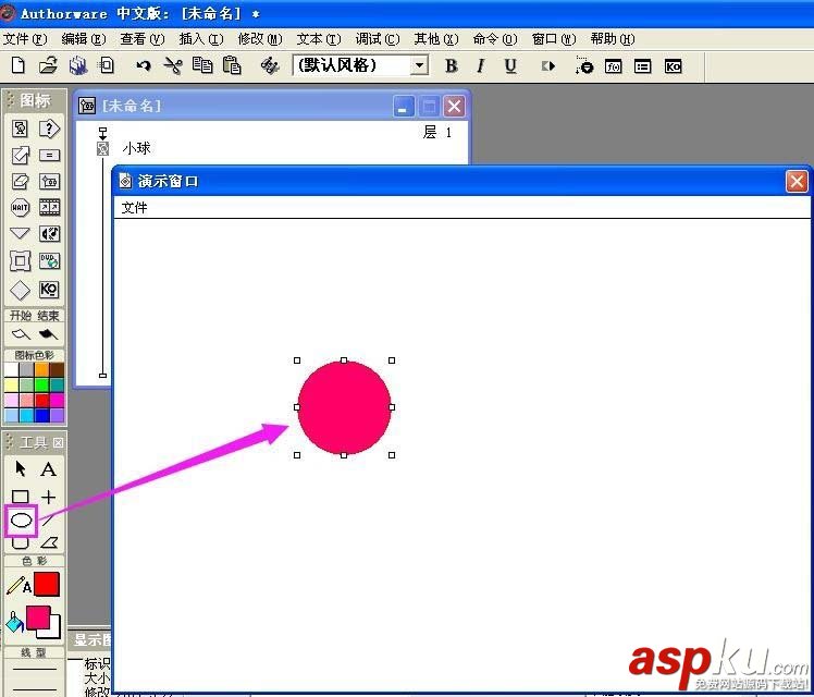 Authorware,動畫