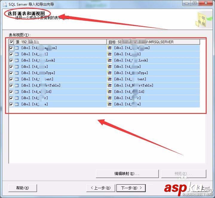 SQLServer,數據庫,視圖,導出