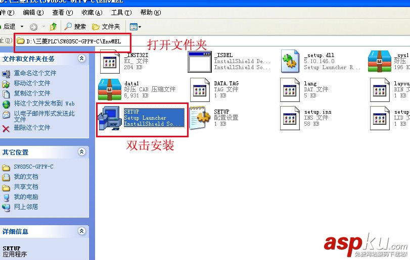 GX,Developer,三菱plc,編程軟件,安裝教程