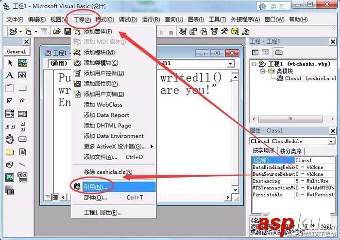 VB6.0,參數,DLL