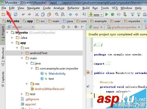 androidstudio,編譯
