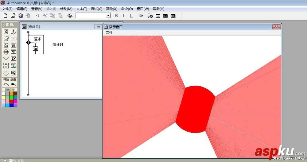 Authorware,倒計時,動畫
