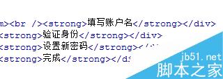 DW,導航效果模板,驗證碼
