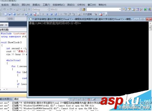 vs2010,鬧鐘