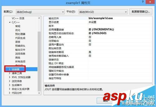 無法生成safeseh,映像,vs2013關閉安全檢查
