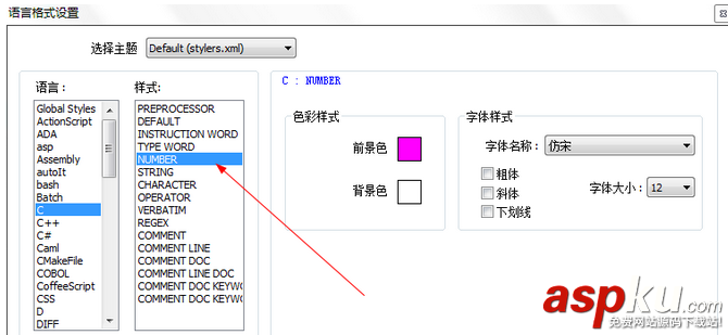 Notepad++,字體格式,字體