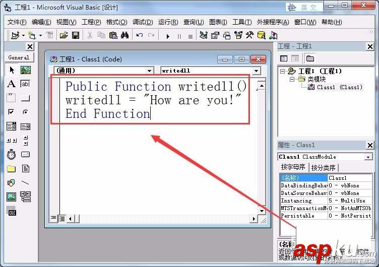 VB6.0,參數,DLL