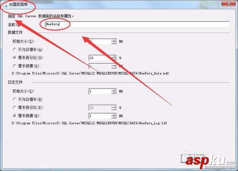 SQLServer,數據庫,視圖,導出