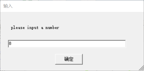Raptor,整數