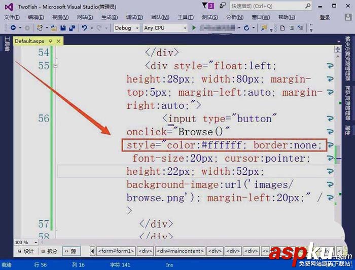 VisualStudio,按鈕,網頁