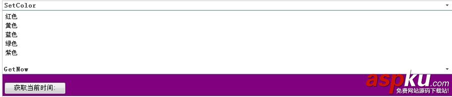 SharePoint,高級,WebPart