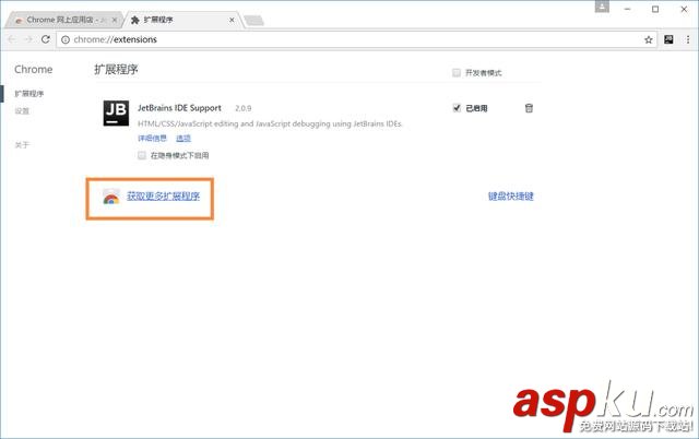 WebStorm,斷點調試