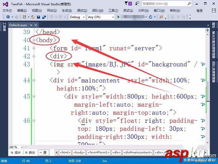 VisualStudio,網頁,插入圖片