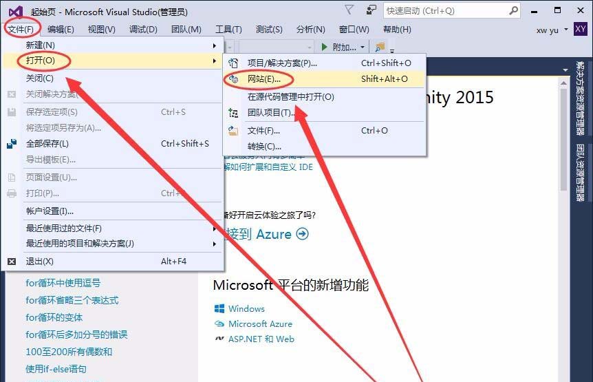 VisualStudio,頁面,控件