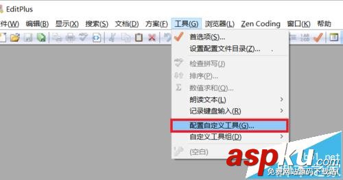 EditPlus,顏色