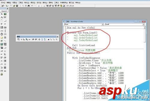 vb6.0,注釋,vc6.0多行注釋