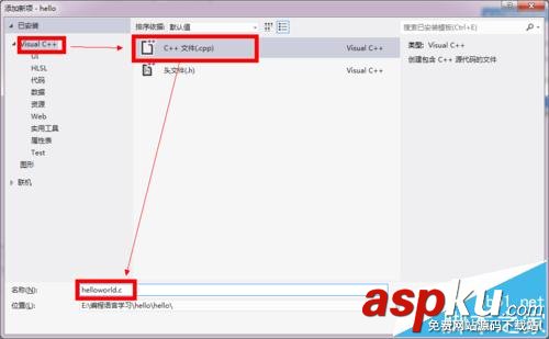 VS2012,c語言