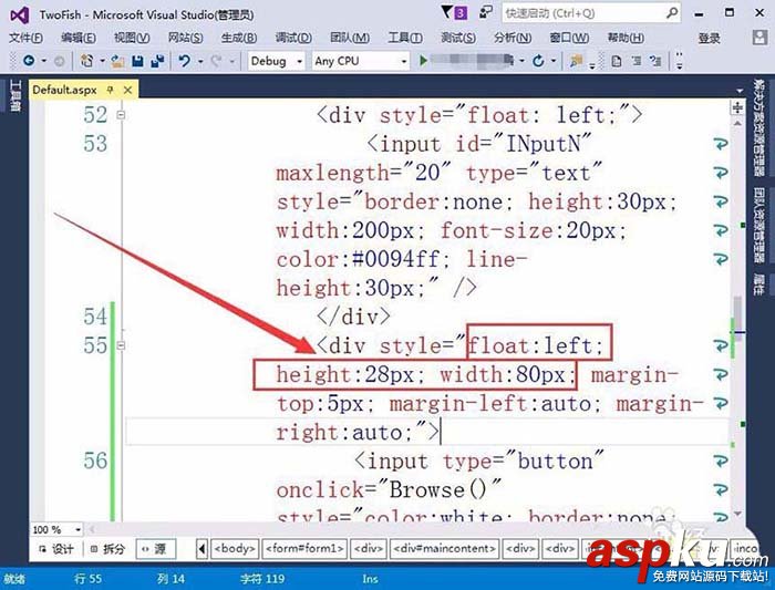 VisualStudio,按鈕,網頁