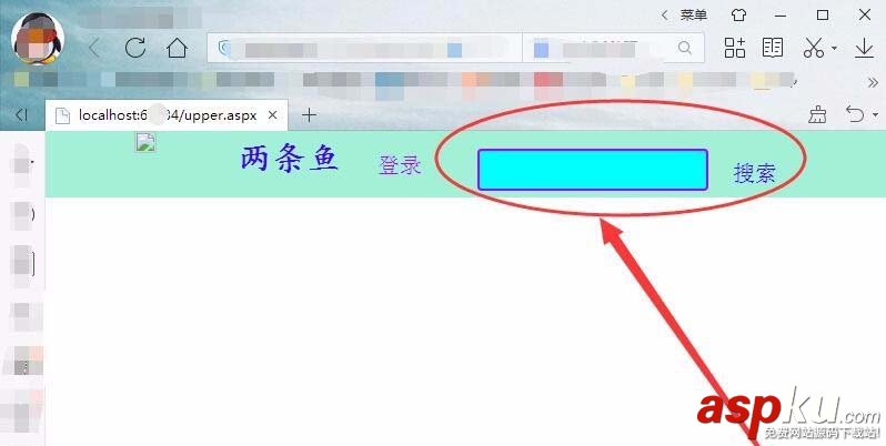 vs2015,網頁,搜索欄