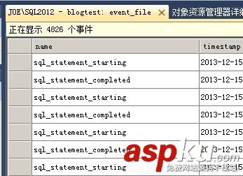 SqlServer2012,擴展事件