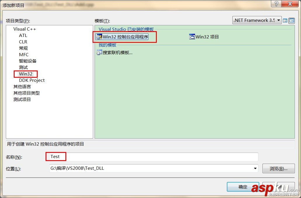 VS2008,dll,程序調試