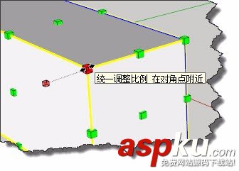 sketchup,縮放