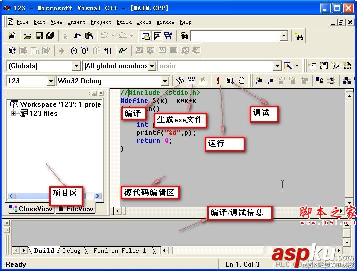 c語言編程軟件,C語言編譯器