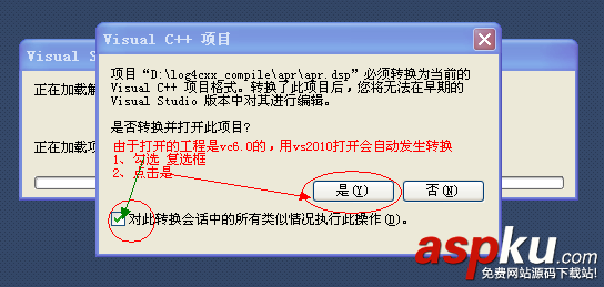 vs2010,編譯,log4cxx,圖文教程