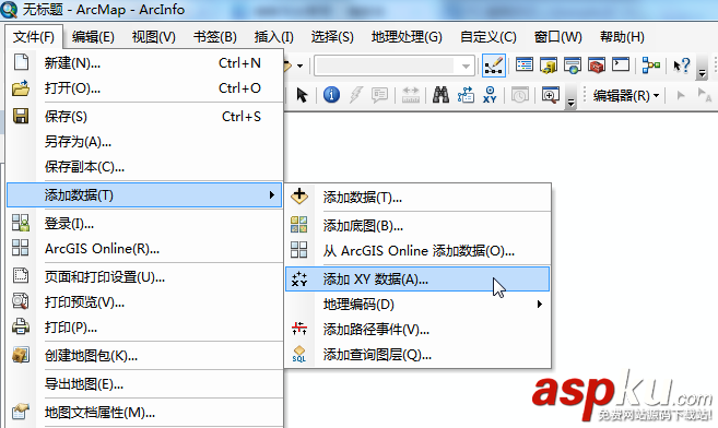 Oracle數據表,Shapefile文件