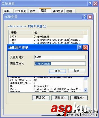 Python,開發環境