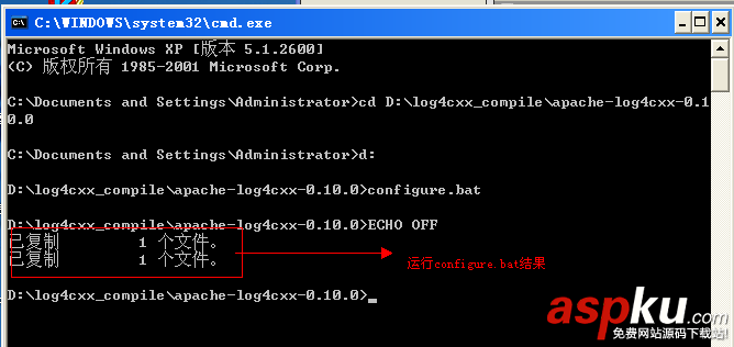 vs2010,編譯,log4cxx,圖文教程